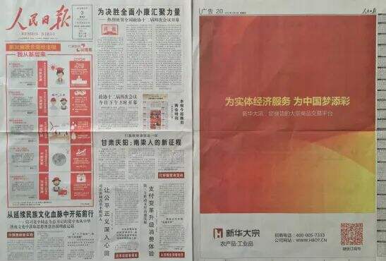 广告人干货库 内容营销,营了什么又销了什么?-广告人干货库