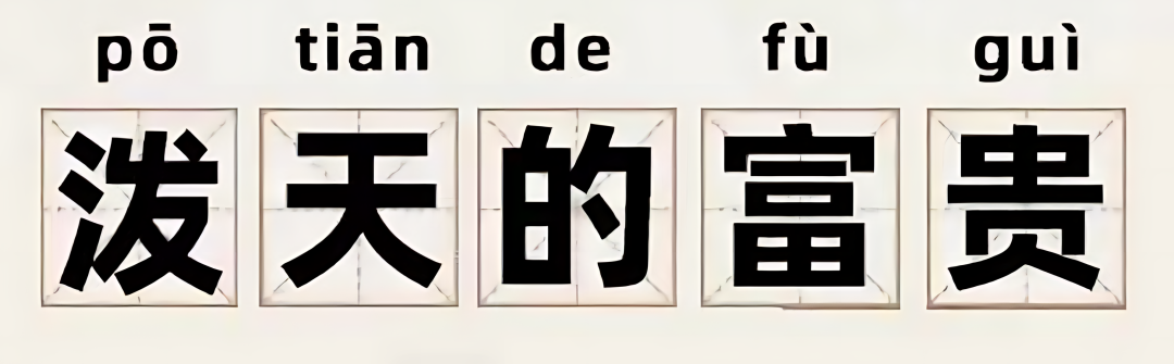 广告人干货库 2023年十大社交热梗出炉!你知道几个?-广告人干货库