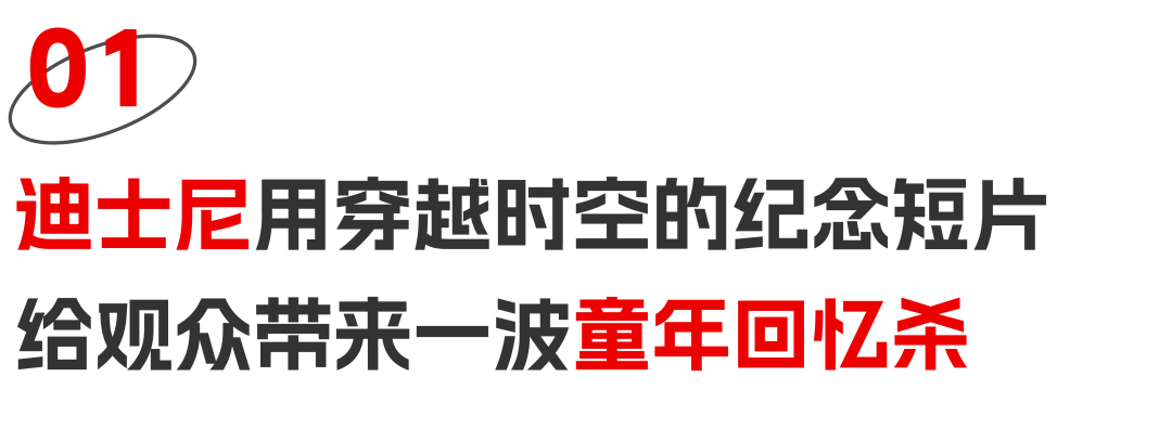 广告人干货库 论过生日,还是这些百年品牌会玩-广告人干货库