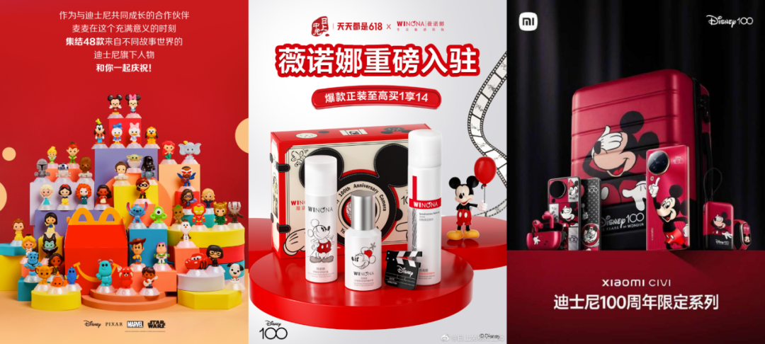 广告人干货库 论过生日,还是这些百年品牌会玩-广告人干货库