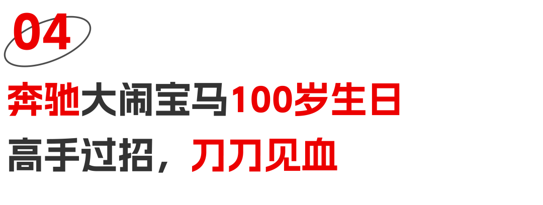 广告人干货库 论过生日,还是这些百年品牌会玩-广告人干货库