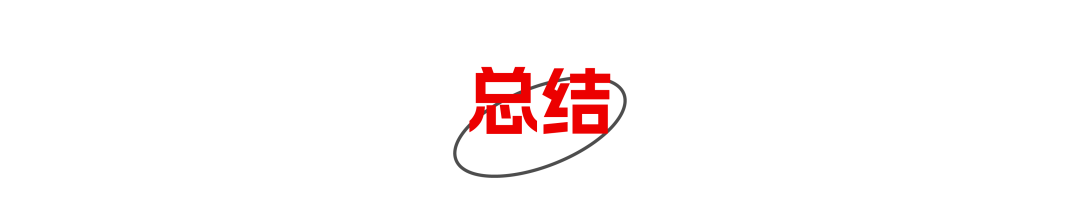 广告人干货库 论过生日,还是这些百年品牌会玩-广告人干货库