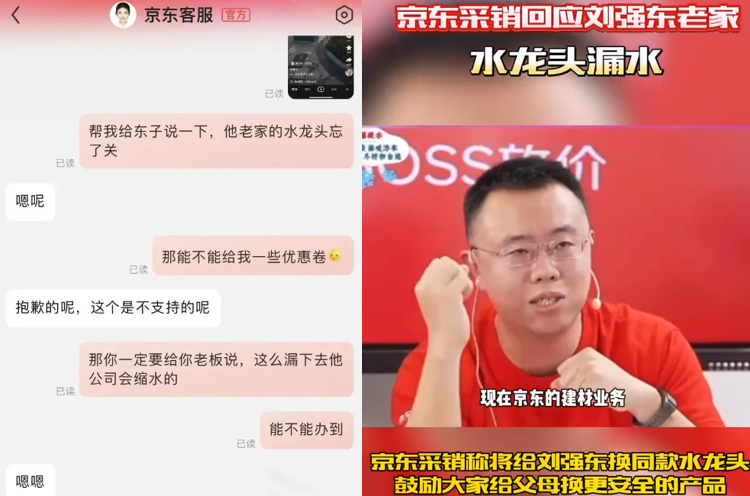 每周案例公关点评11.6-11.12 | 瑞幸 刘强东 《节奏大师》 南航 雅诗兰黛 金桃之夜-广告人干货库