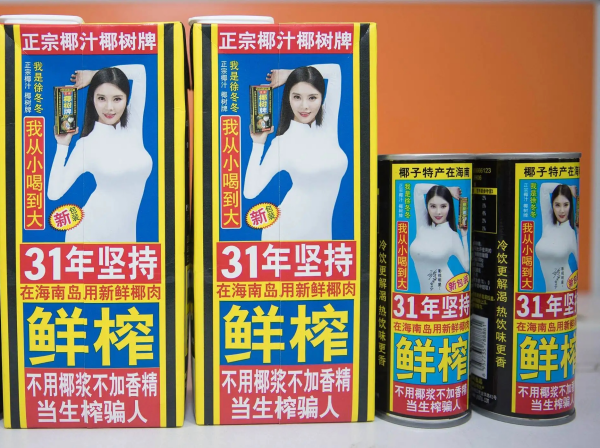广告人干货库 品牌新10年:从功能价值到心理价值的品牌跃迁-广告人干货库