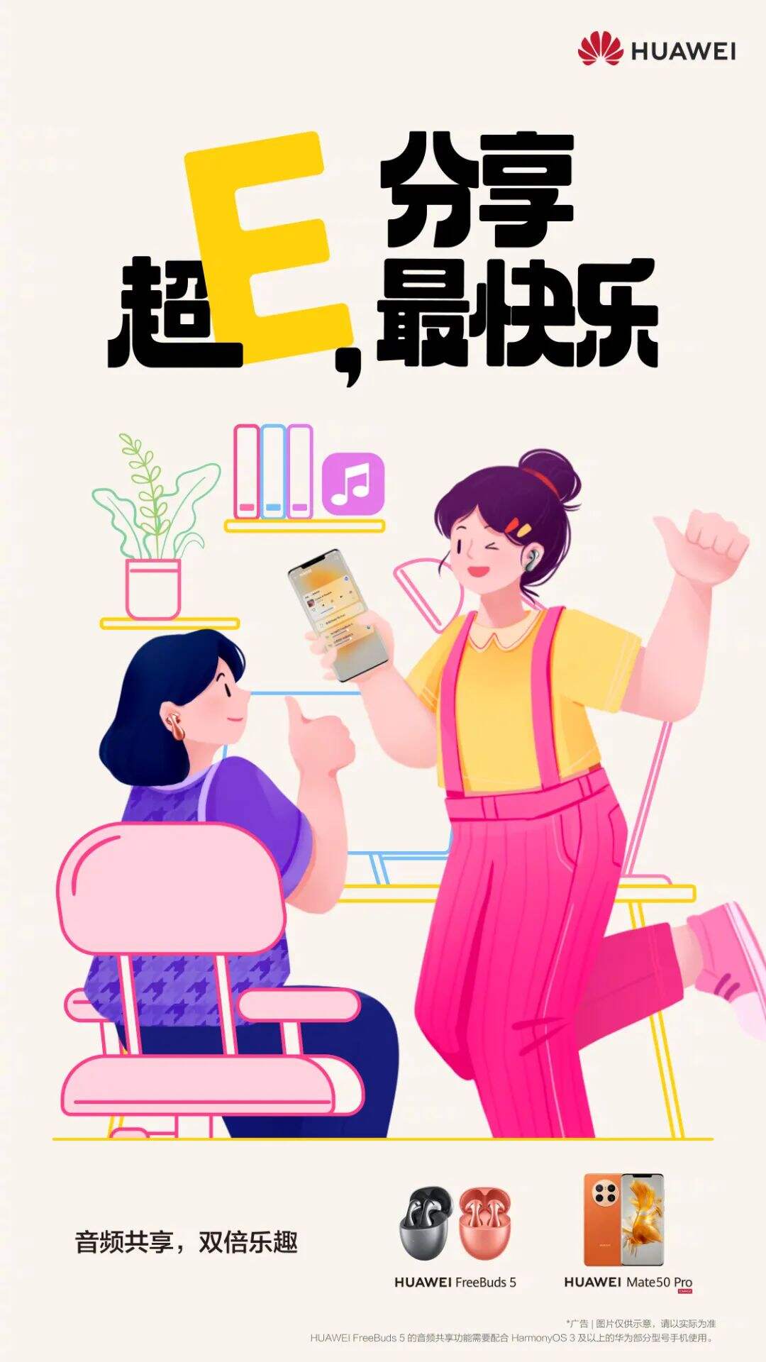 MBTI营销的底层逻辑-广告人干货库