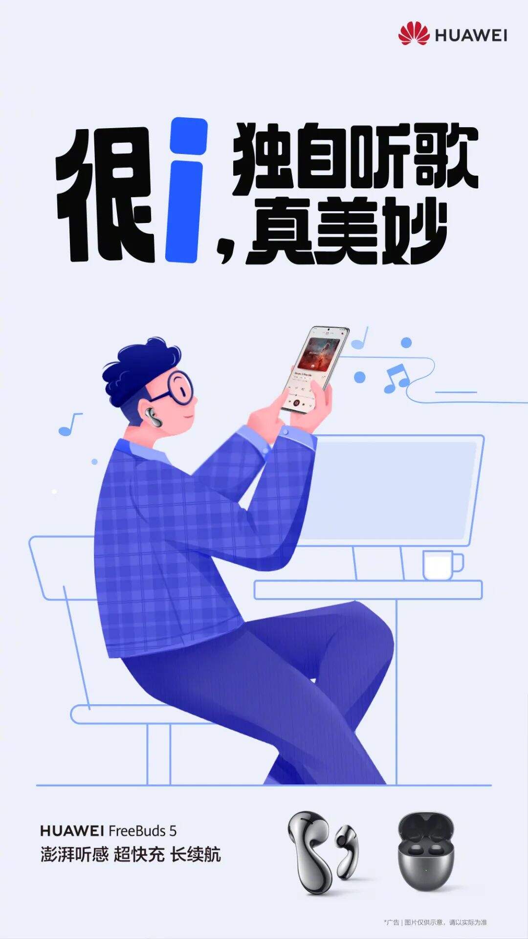MBTI营销的底层逻辑-广告人干货库