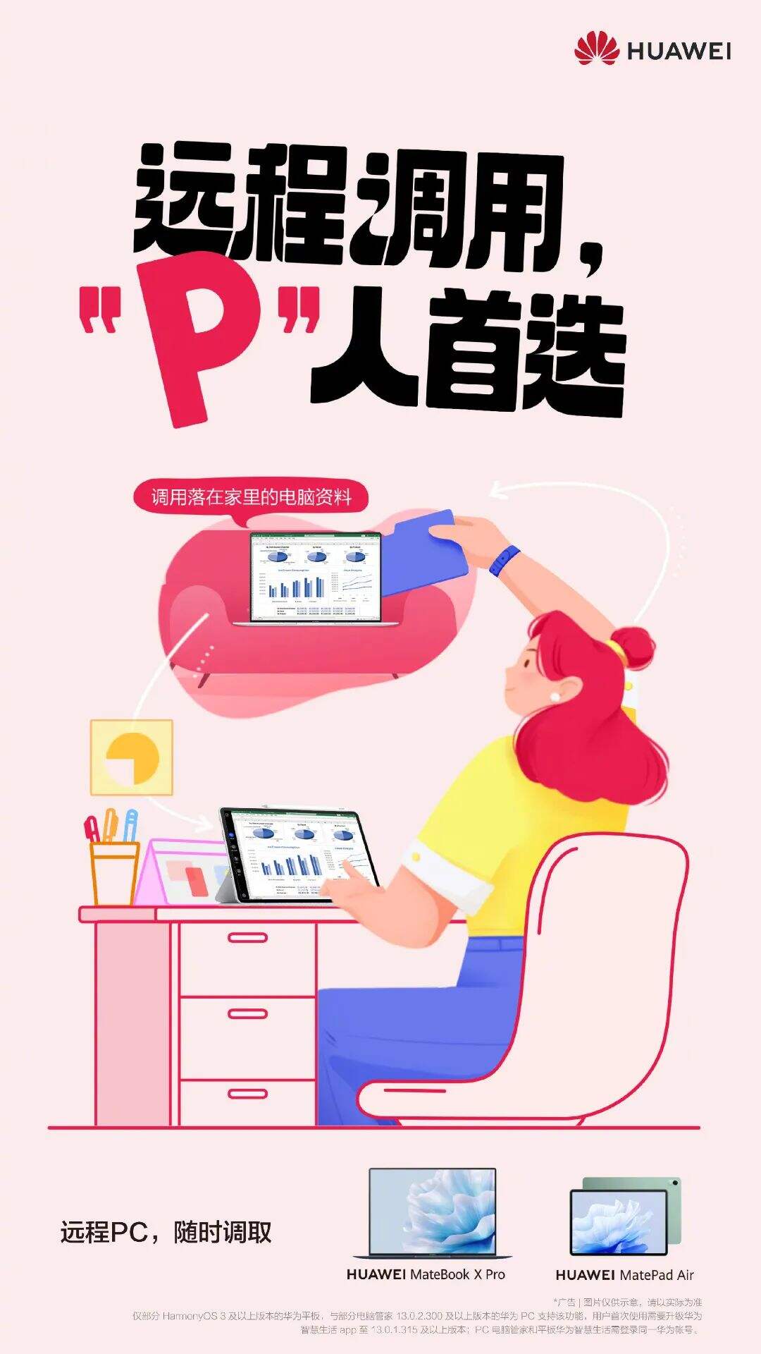 MBTI营销的底层逻辑-广告人干货库