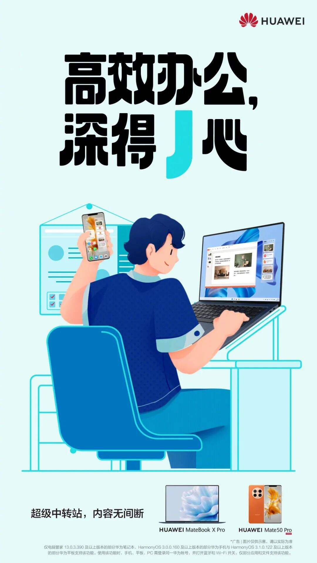 广告人干货库