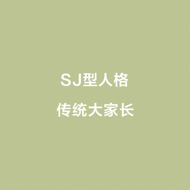 MBTI营销的底层逻辑-广告人干货库