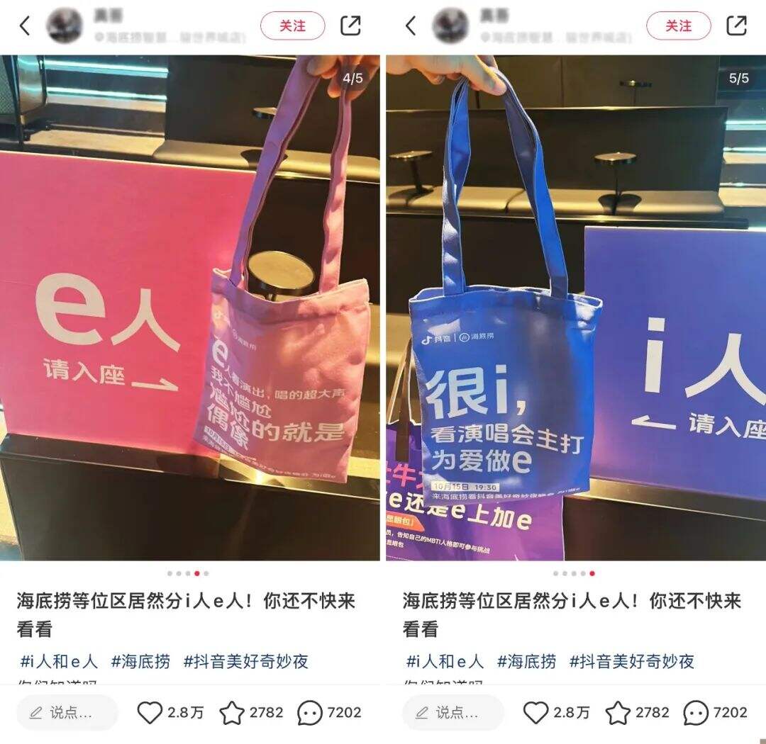 MBTI营销的底层逻辑-广告人干货库
