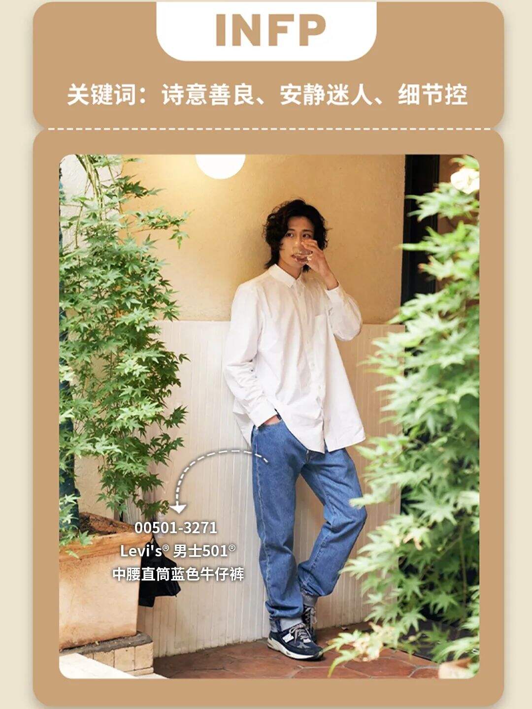 MBTI营销的底层逻辑-广告人干货库
