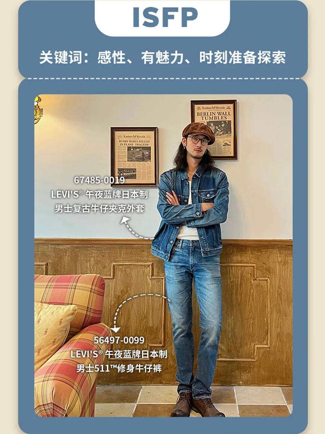 MBTI营销的底层逻辑-广告人干货库