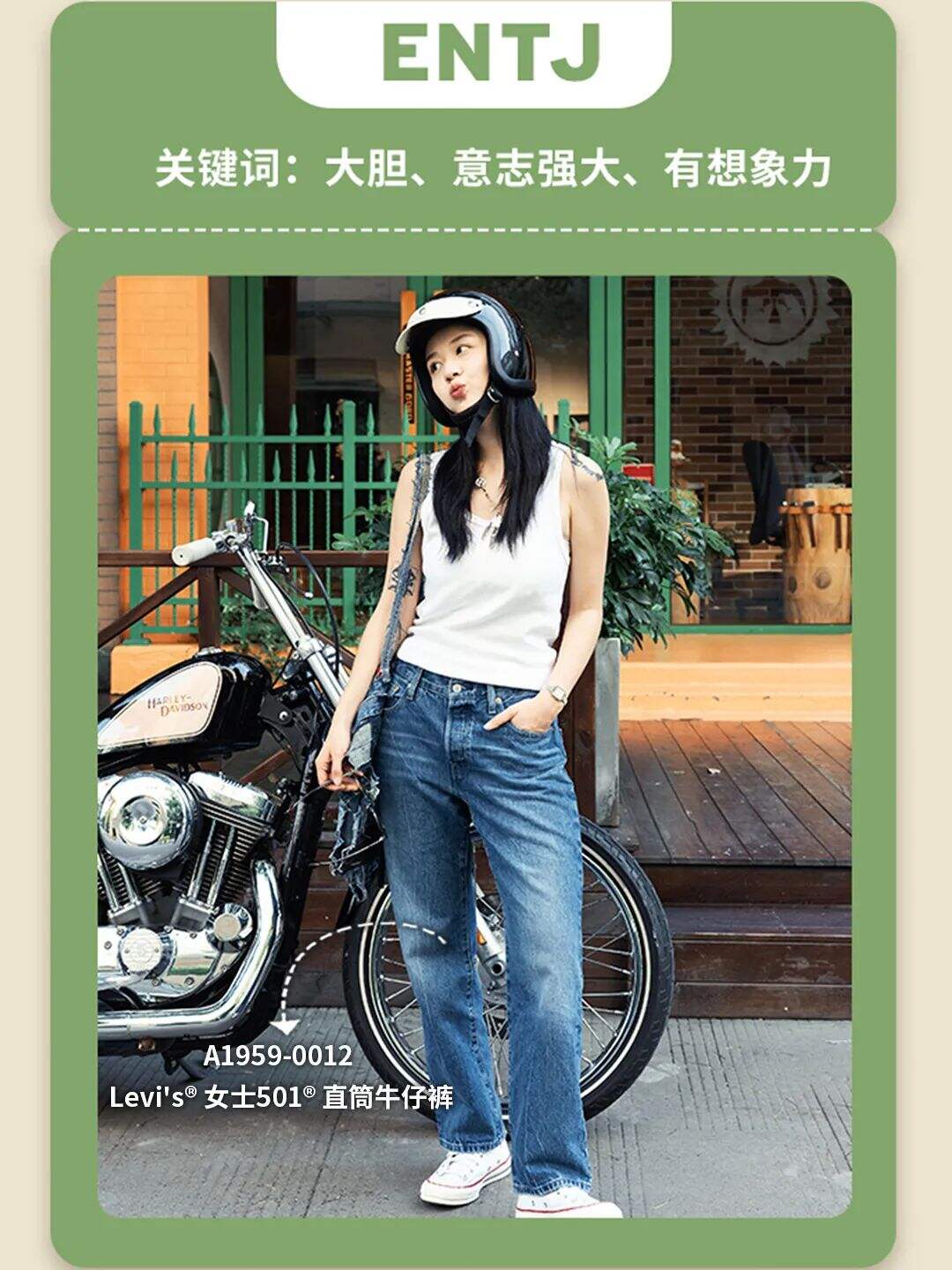 MBTI营销的底层逻辑-广告人干货库