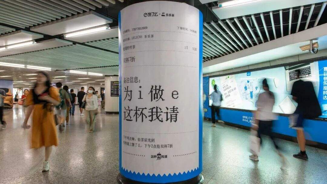 MBTI营销的底层逻辑-广告人干货库