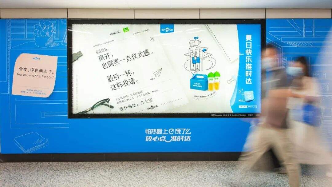 MBTI营销的底层逻辑-广告人干货库