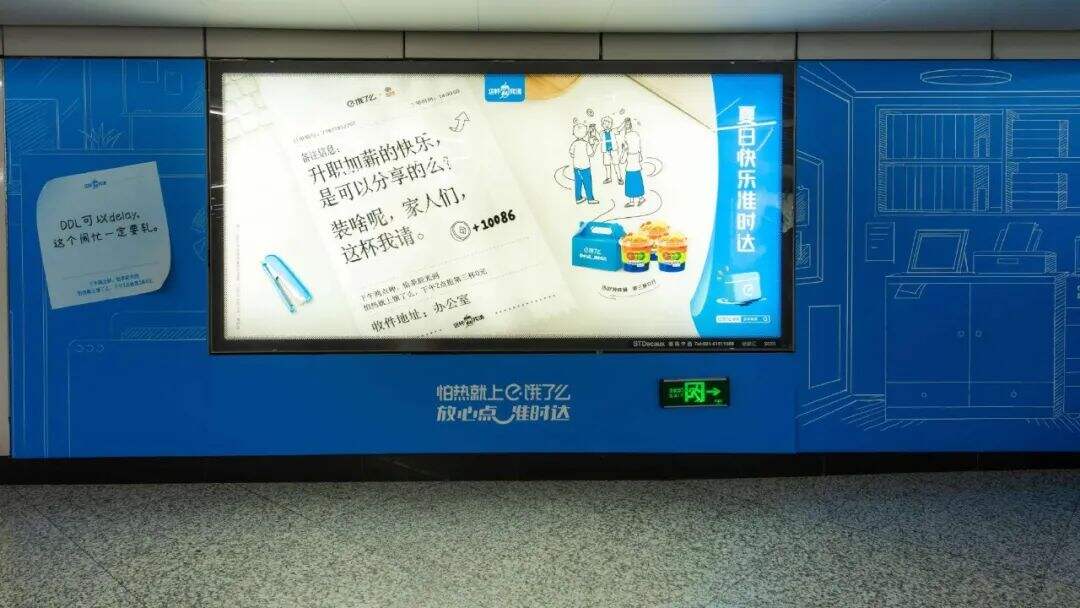 MBTI营销的底层逻辑-广告人干货库