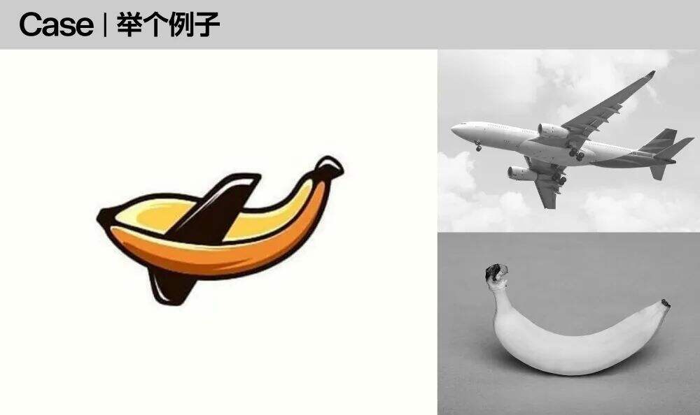 广告人干货库 4招学会创意元素结合LOGO!-广告人干货库