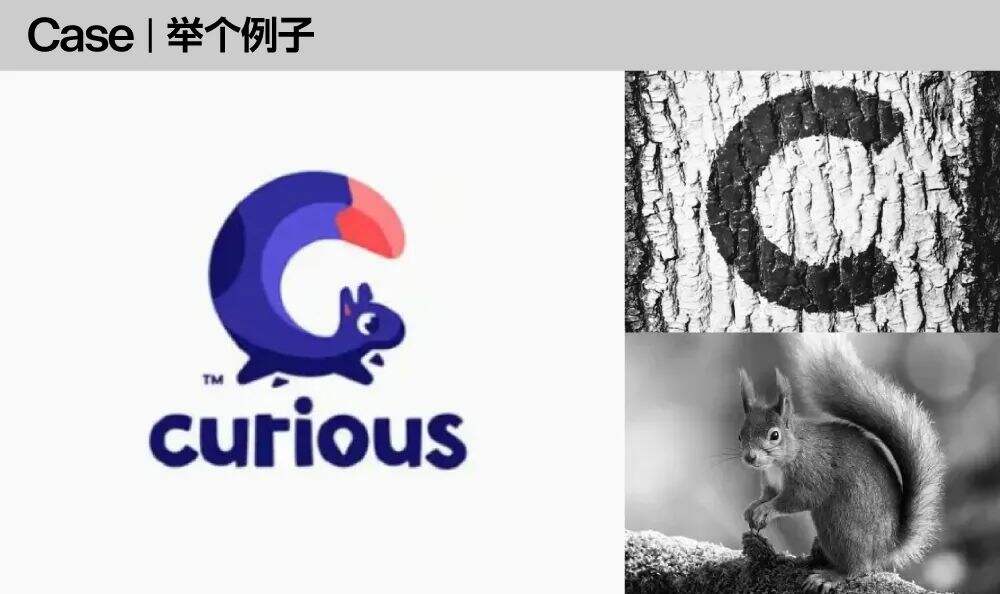 广告人干货库 4招学会创意元素结合LOGO!-广告人干货库