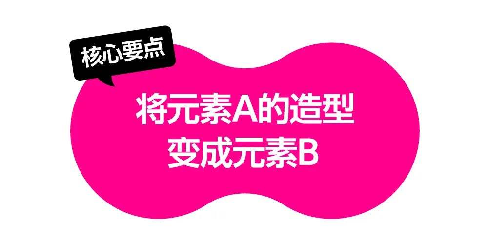广告人干货库 4招学会创意元素结合LOGO!-广告人干货库