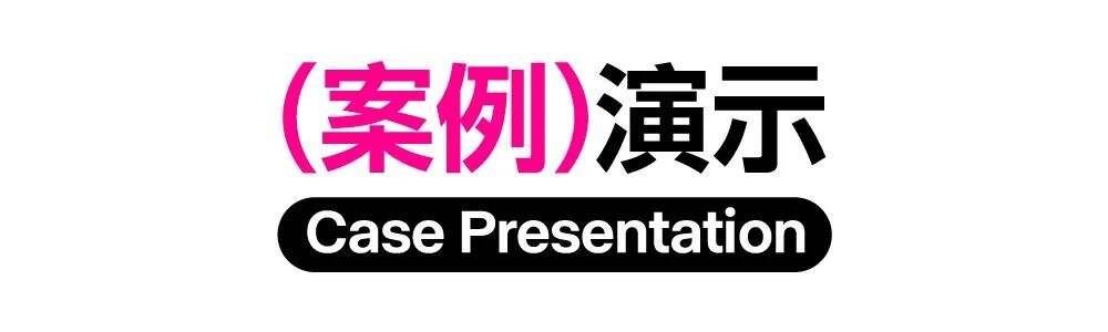 广告人干货库 4招学会创意元素结合LOGO!-广告人干货库