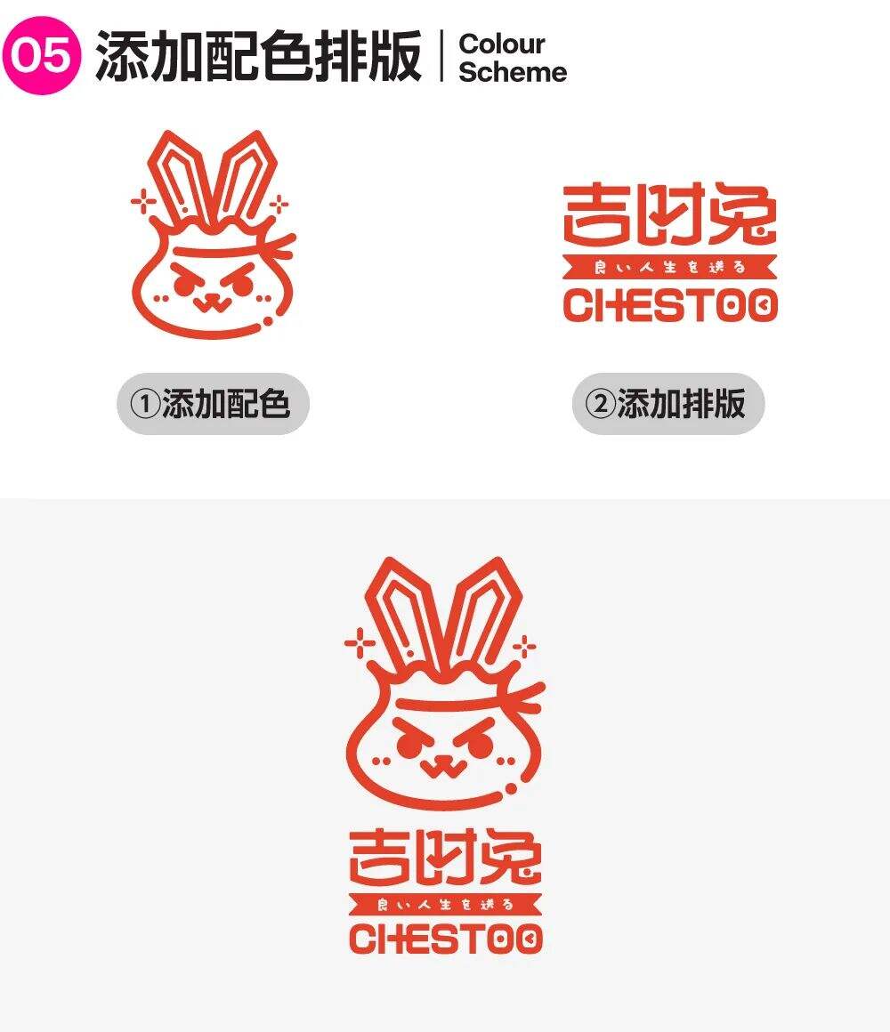 广告人干货库 4招学会创意元素结合LOGO!-广告人干货库
