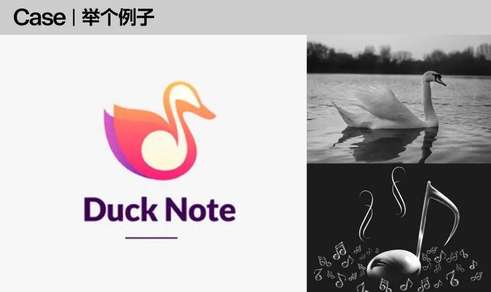 广告人干货库 4招学会创意元素结合LOGO!-广告人干货库