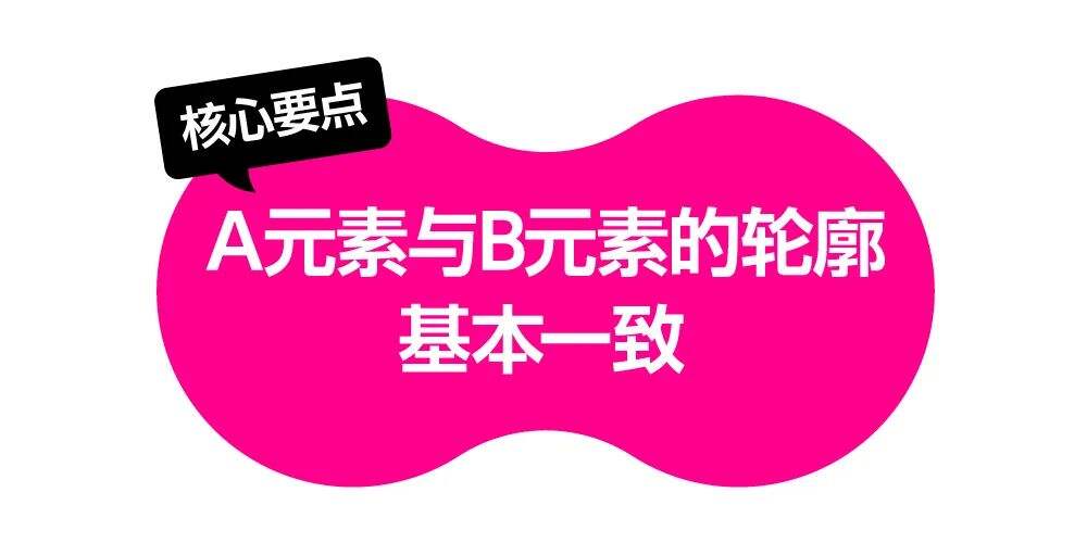 广告人干货库 4招学会创意元素结合LOGO!-广告人干货库