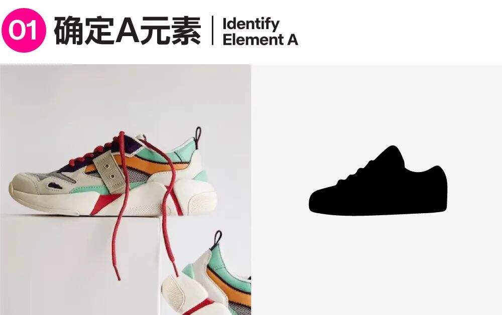 广告人干货库 4招学会创意元素结合LOGO!-广告人干货库
