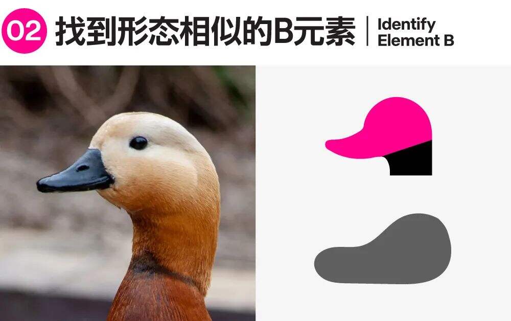 广告人干货库 4招学会创意元素结合LOGO!-广告人干货库