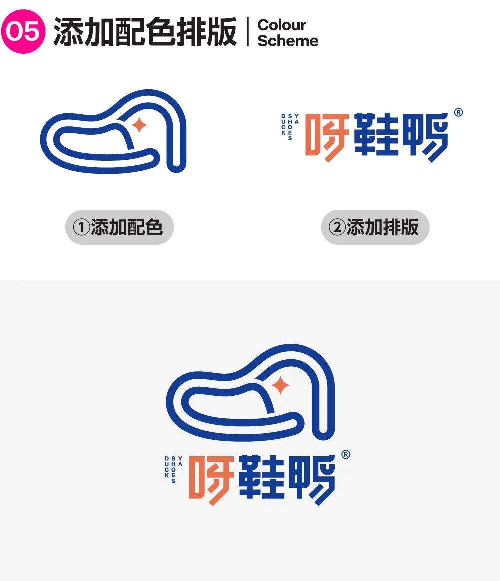 广告人干货库 4招学会创意元素结合LOGO!-广告人干货库