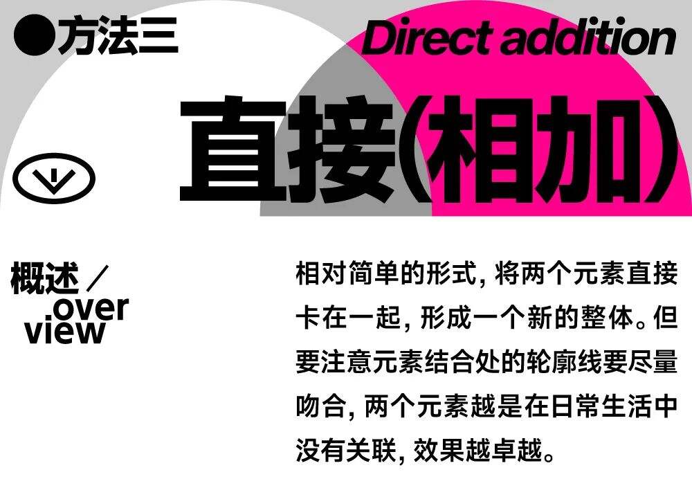 广告人干货库 4招学会创意元素结合LOGO!-广告人干货库