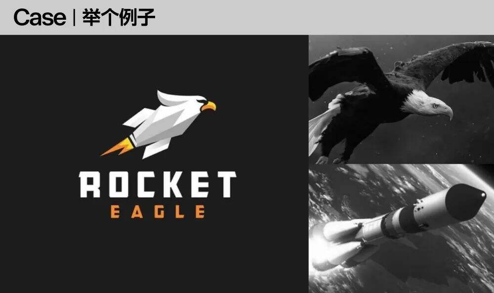 广告人干货库 4招学会创意元素结合LOGO!-广告人干货库
