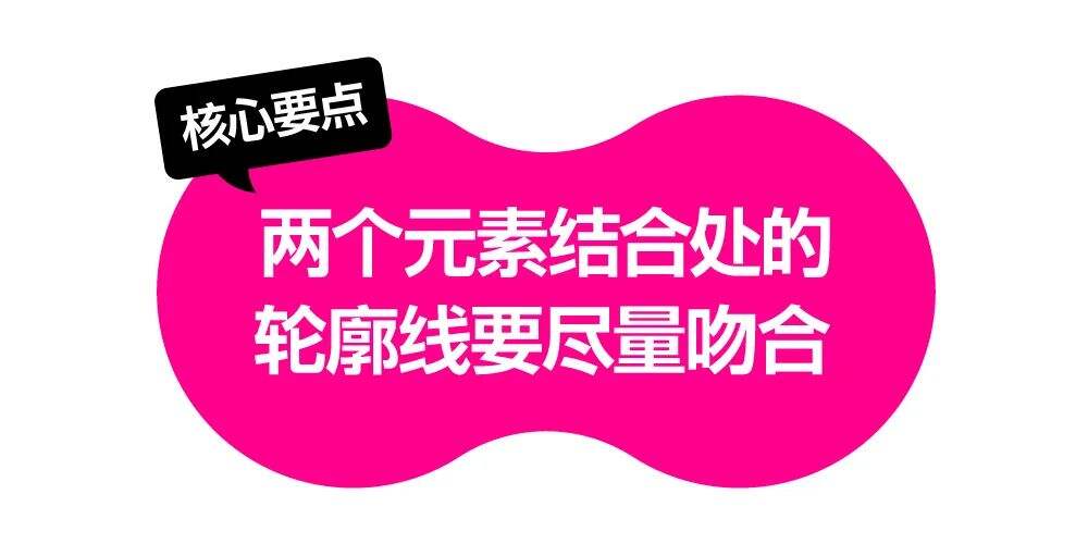 广告人干货库 4招学会创意元素结合LOGO!-广告人干货库