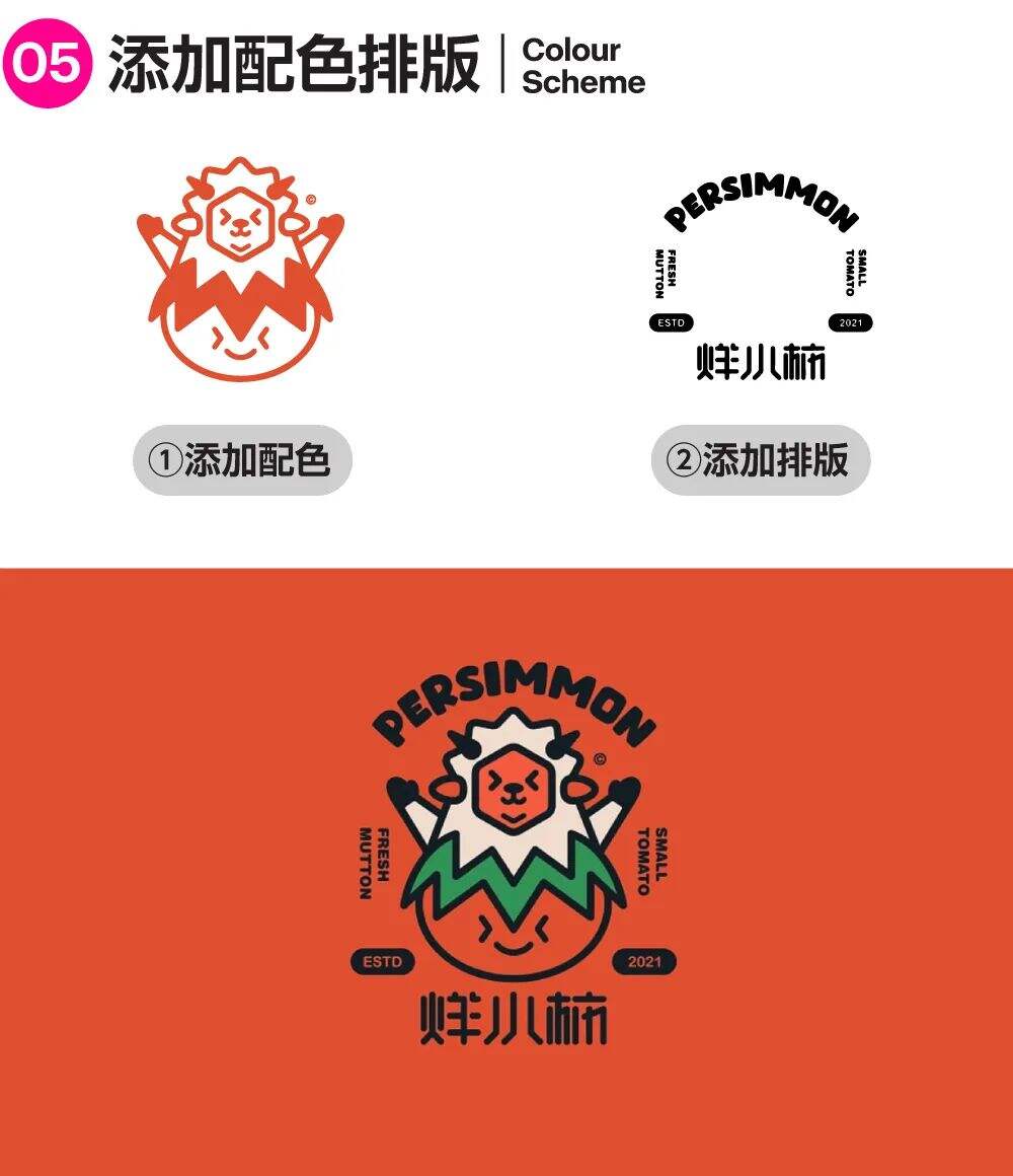广告人干货库 4招学会创意元素结合LOGO!-广告人干货库