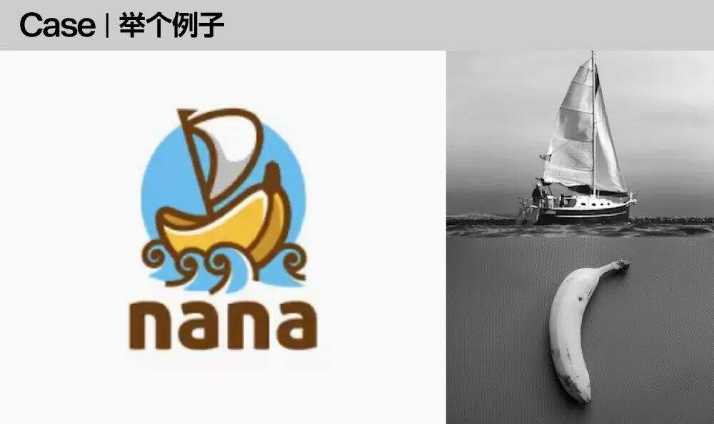 广告人干货库 4招学会创意元素结合LOGO!-广告人干货库