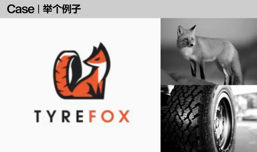 广告人干货库 4招学会创意元素结合LOGO!-广告人干货库