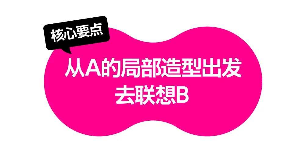 广告人干货库 4招学会创意元素结合LOGO!-广告人干货库