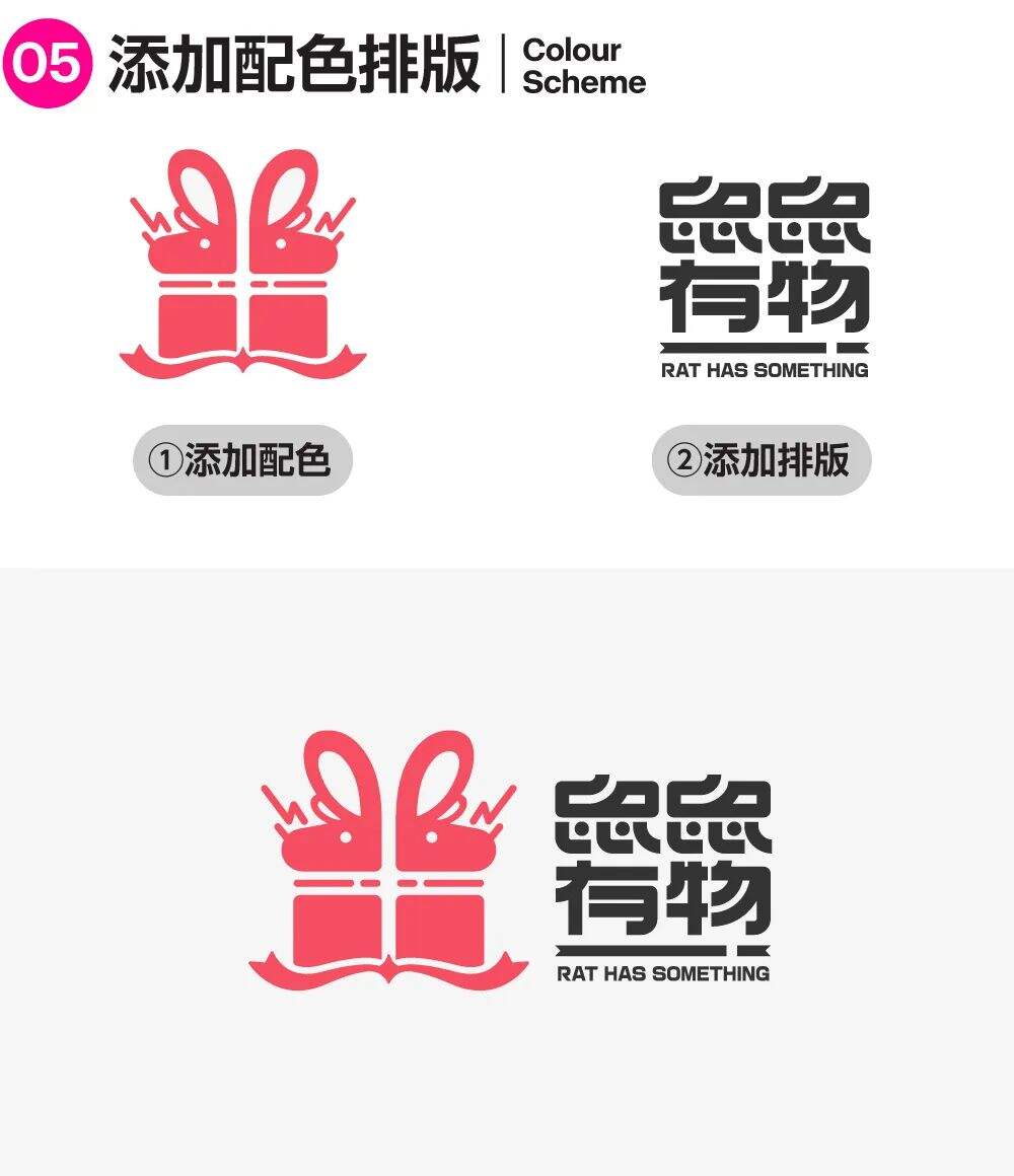 广告人干货库 4招学会创意元素结合LOGO!-广告人干货库