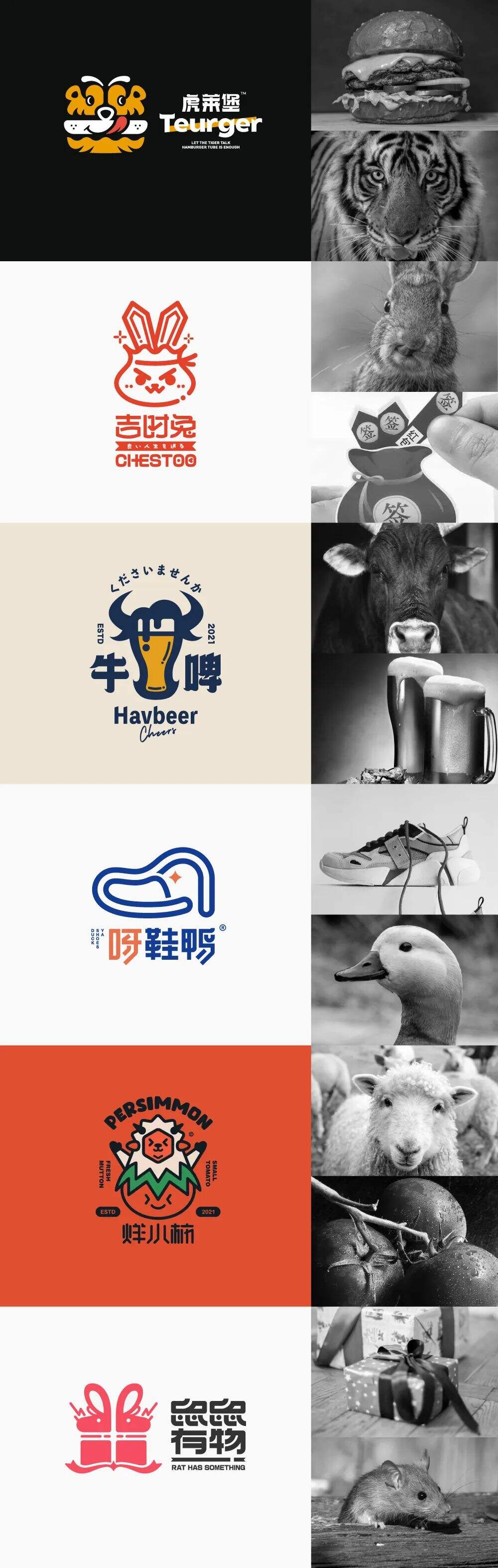 广告人干货库 4招学会创意元素结合LOGO!-广告人干货库