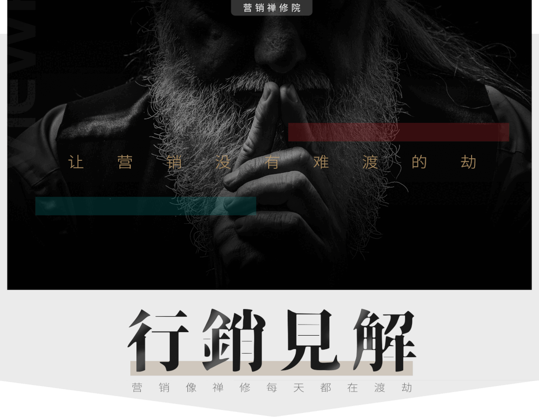 广告人干货库 消费新哲学?洞门信徒、多巴胺以及口红效应-广告人干货库
