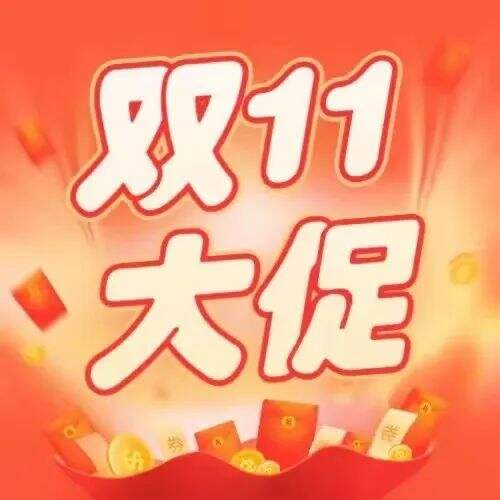 广告人干货库 京东天猫双十一战报出炉,花样营销方式收获奇效-广告人干货库