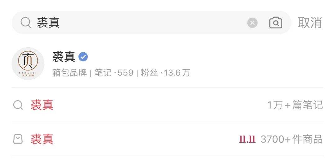 广告人干货库 研究了30个小红书的爆火品牌,我总结出4点关键趋势-广告人干货库