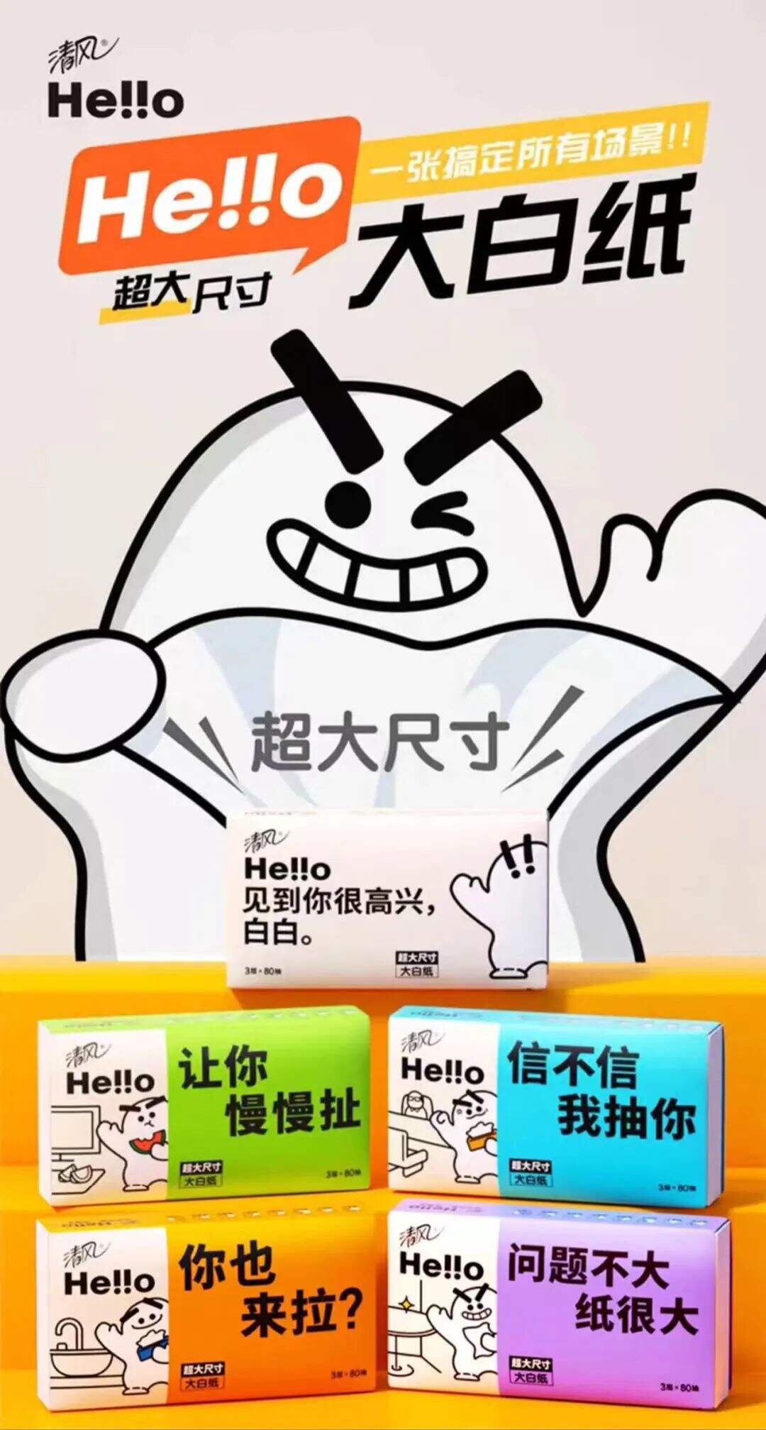 广告人干货库 广告人干货库