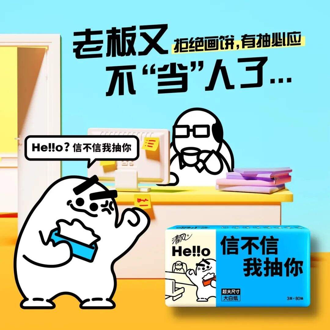 广告人干货库 广告人干货库