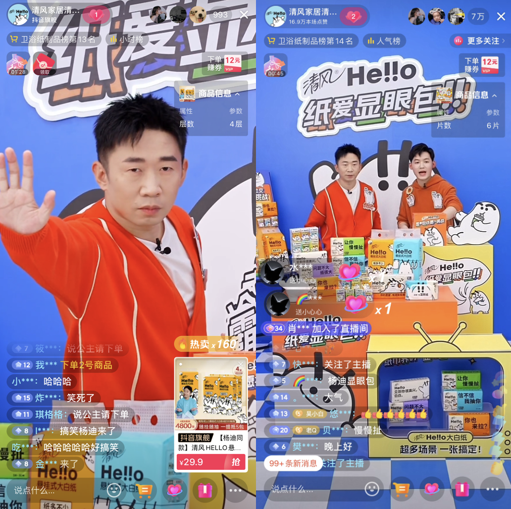 广告人干货库 广告人干货库