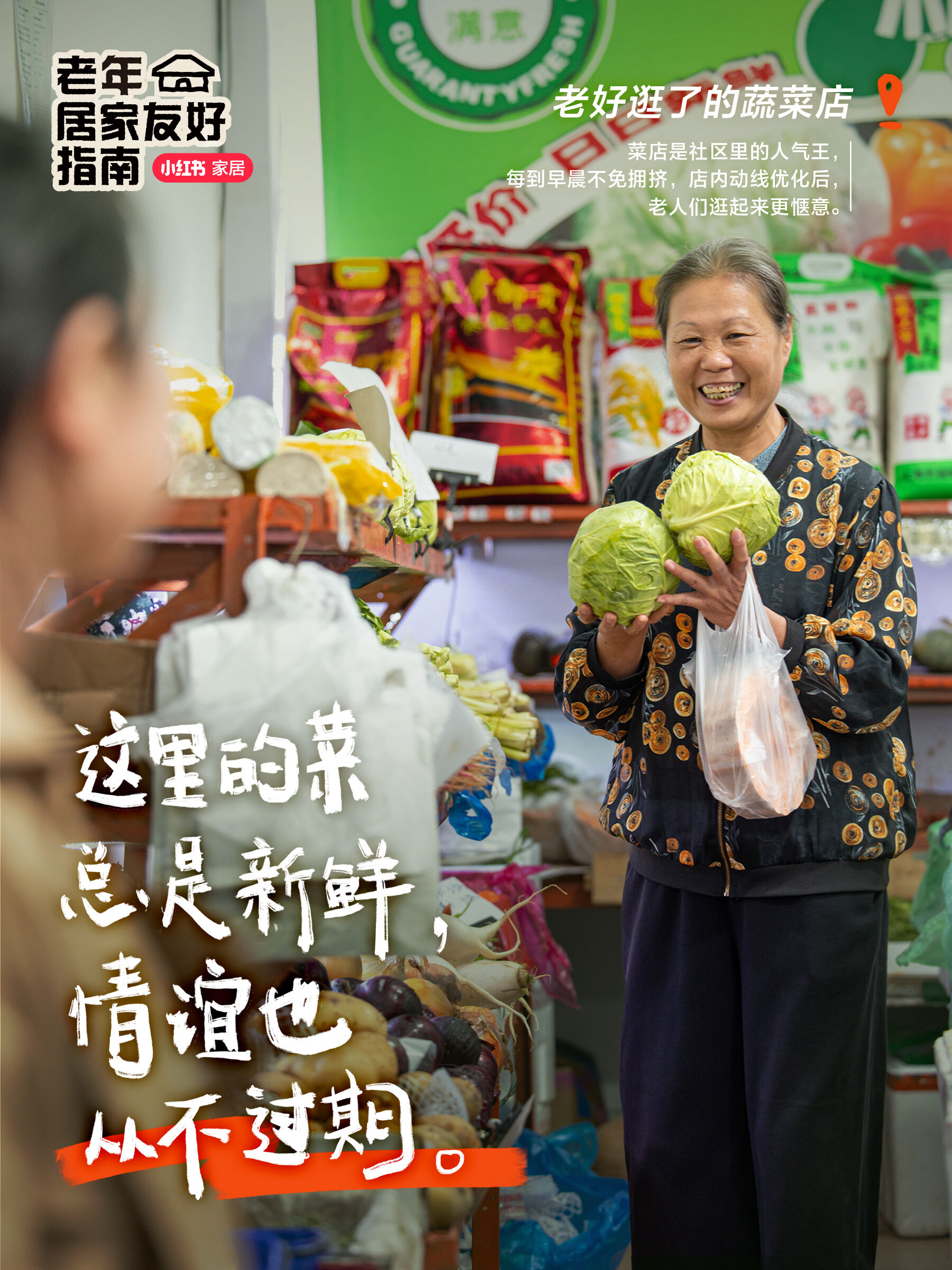 广告人干货库