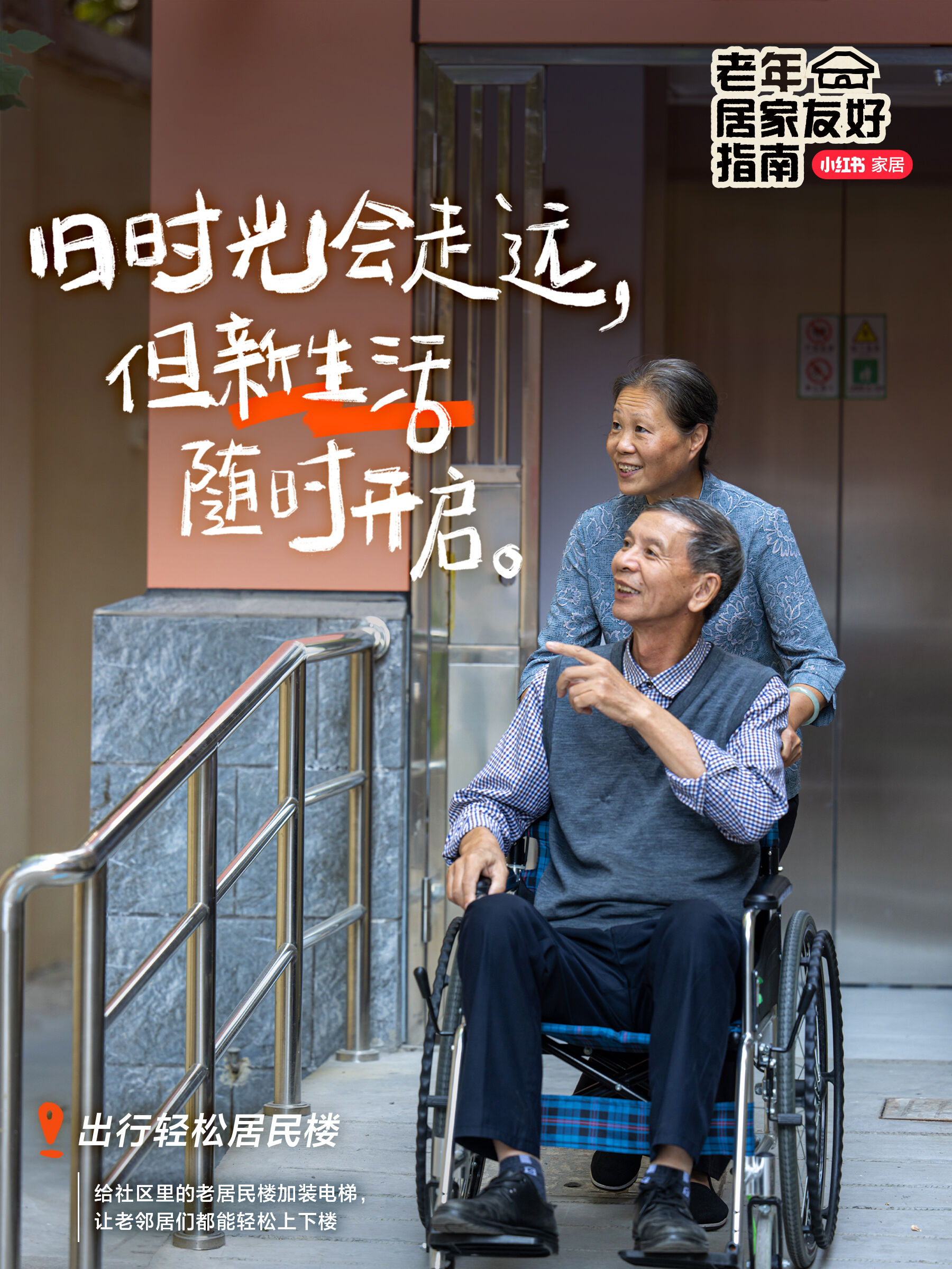广告人干货库