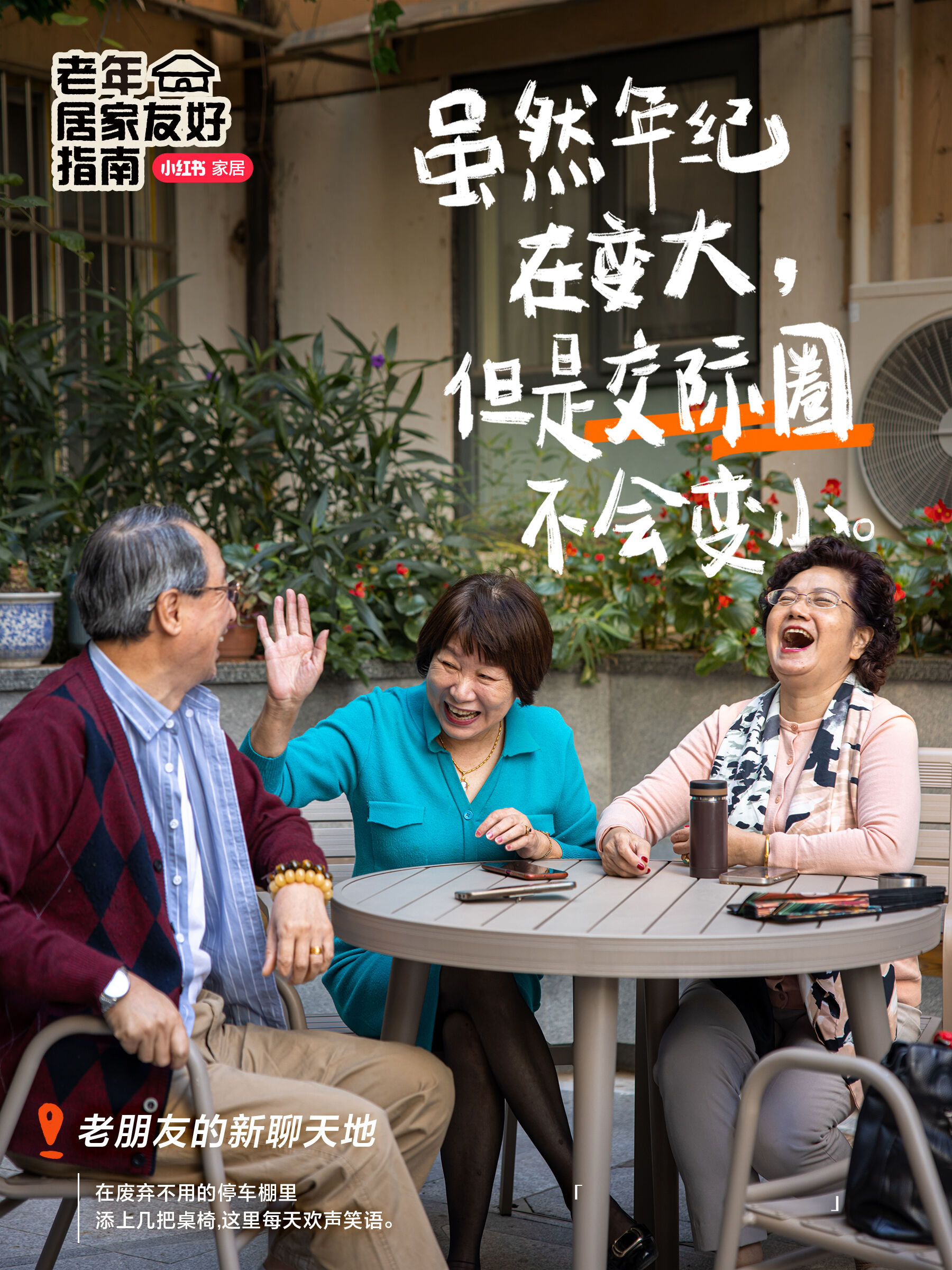 广告人干货库