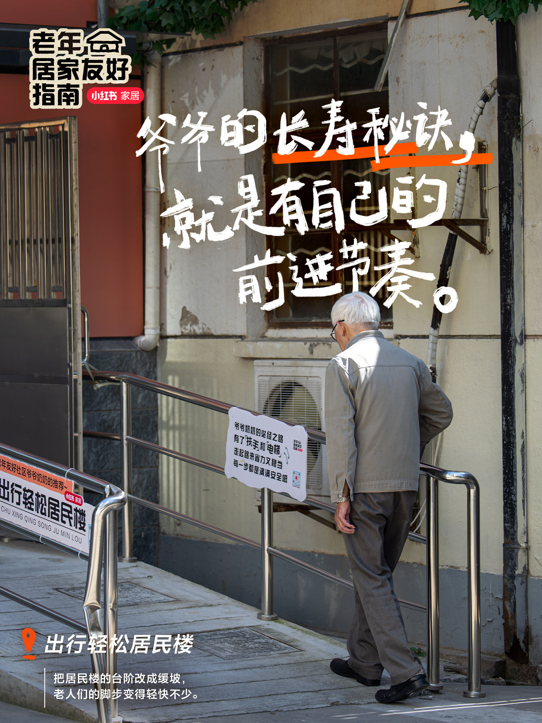 广告人干货库