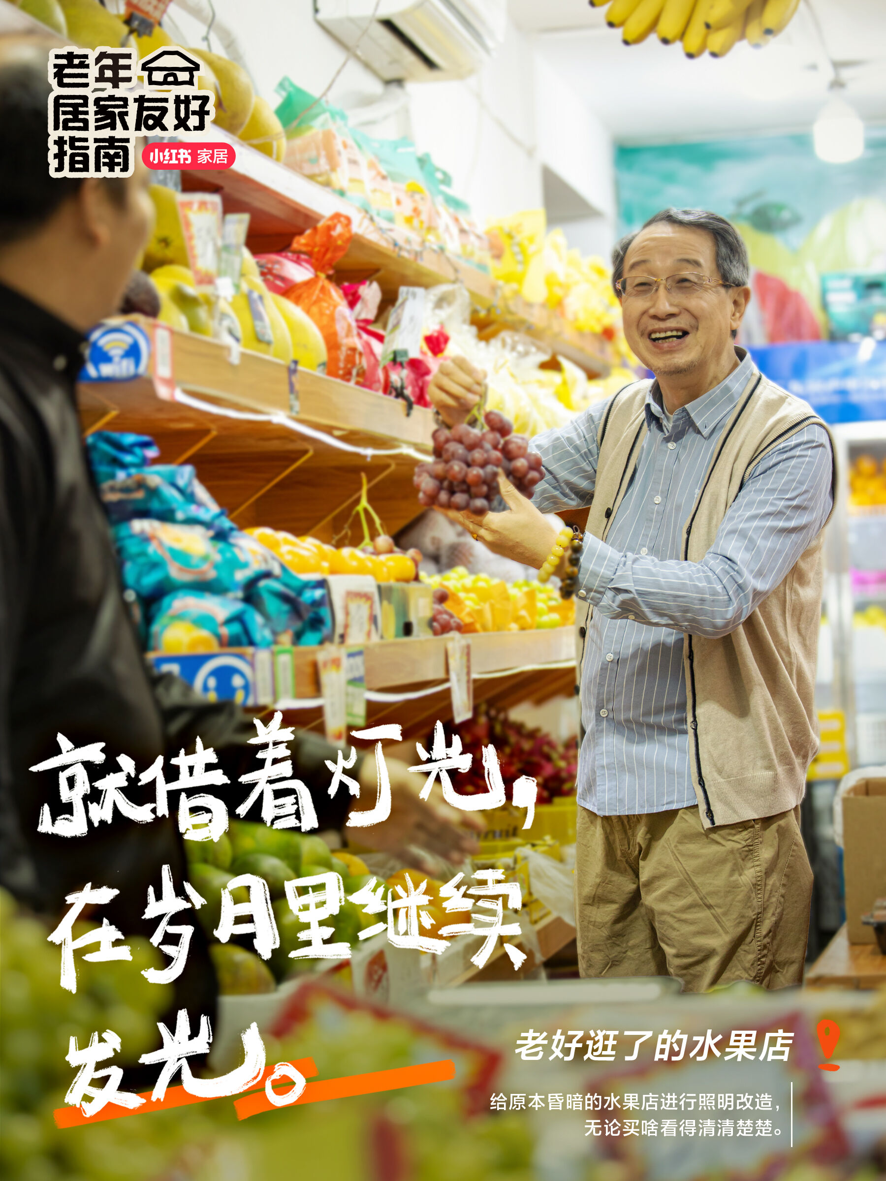 广告人干货库